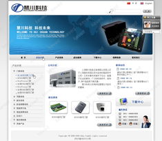 筑造數(shù)字門戶 工程公司網(wǎng)站設(shè)計的核心策略與實踐