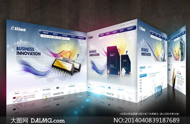 專業(yè)電子硬件產(chǎn)品網(wǎng)頁設(shè)計PSD源文件 一站式代理代辦服務(wù)