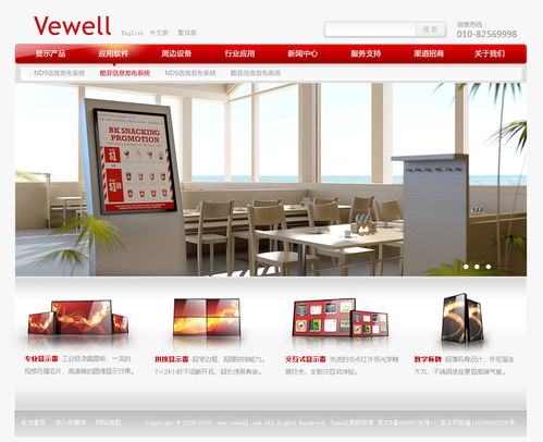 企業(yè)產(chǎn)品網(wǎng)站設(shè)計 從視覺呈現(xiàn)到用戶體驗的核心要素