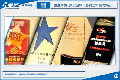 新貴進階之路 國內(nèi)外設(shè)廠商的深度探索與代理模式剖析