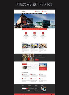 創(chuàng)意網(wǎng)站設(shè)計(jì)圖片與素材 探索紅動(dòng)中國網(wǎng)站的視覺魅力