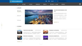 網(wǎng)站設(shè)計(jì) 連接品牌與用戶的數(shù)字橋梁