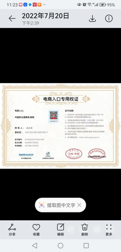 茅臺(tái)酒水行業(yè)布局電商 優(yōu)質(zhì)域名轉(zhuǎn)讓與技術(shù)合作新機(jī)遇