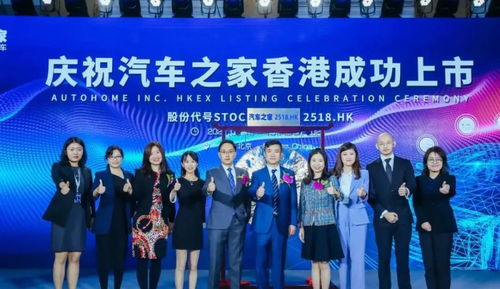 李想出局后，汽車之家回港二次上市 技術(shù)轉(zhuǎn)讓與咨詢的新戰(zhàn)略轉(zhuǎn)向