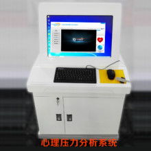 2019心理學(xué)儀器價(jià)格 報(bào)價(jià) 心理學(xué)儀器批發(fā) 第50頁(yè) 教育裝備網(wǎng)